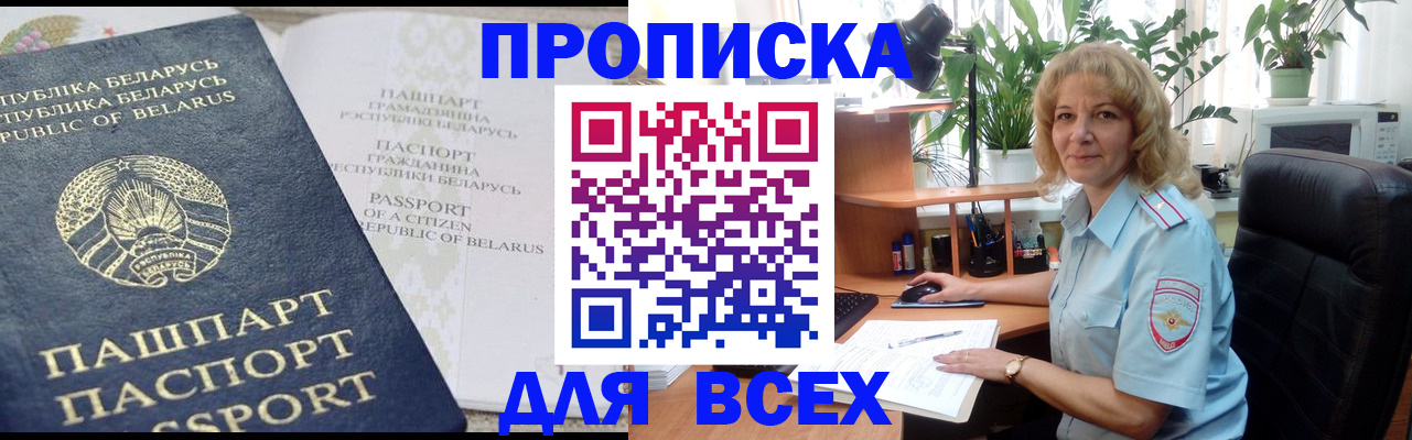 форма 3 в Струнино