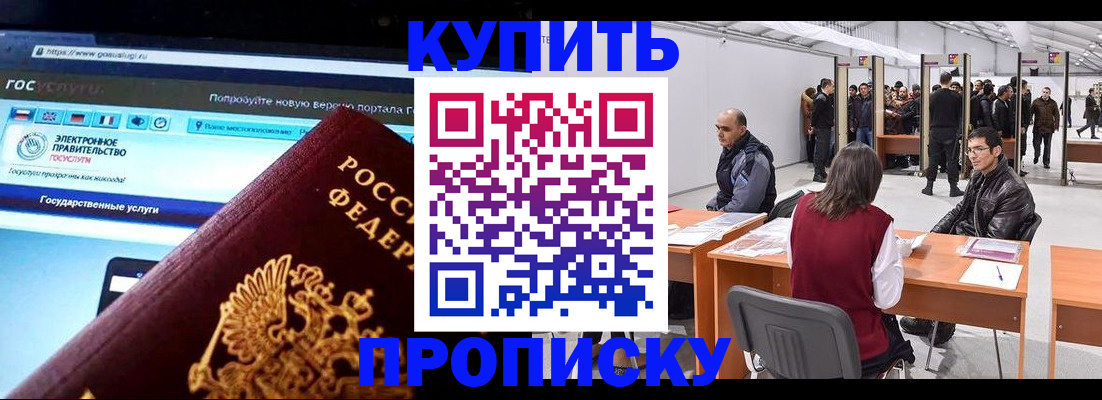 найти адрес прописки в Струнино