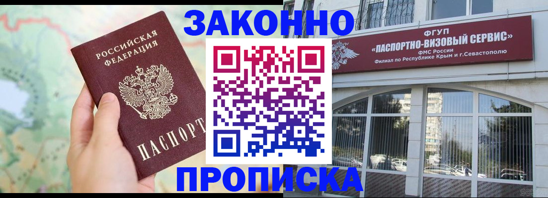 форма 3 в Струнино